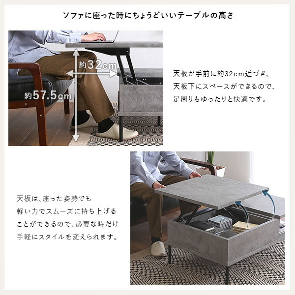 昇降式　ローテーブル　コンクリート柄 楽天市場】コンクリート調インテリア センターテーブル