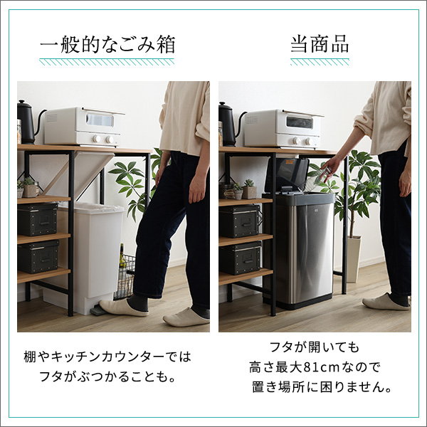 ゴミ箱 ダストボックス 45L スリム 自動開閉 充電式 ステンレス製 リビング キッチン オフィス ごみ箱｜kanaemina｜10