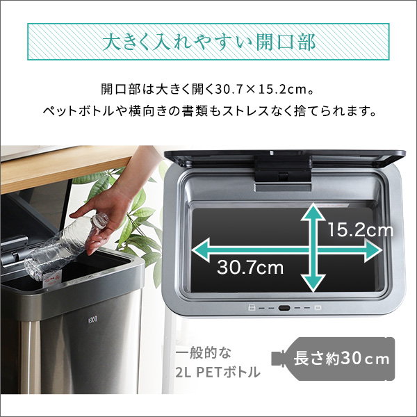 ゴミ箱 ダストボックス 45L スリム 自動開閉 充電式 ステンレス製 リビング キッチン オフィス ごみ箱｜kanaemina｜11