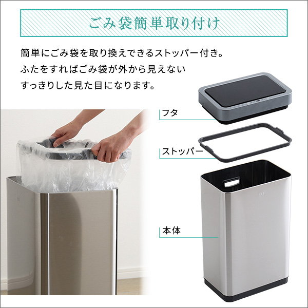 ゴミ箱 ダストボックス 45L スリム 自動開閉 充電式 ステンレス製 リビング キッチン オフィス ごみ箱｜kanaemina｜13