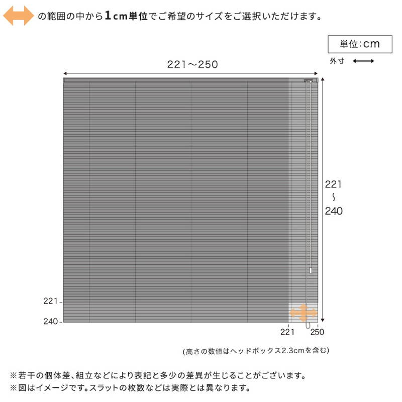 ブラインドカーテン 1cm単位オーダー対応 木目調アルミブラインド 幅