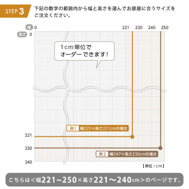 ブラインドカーテン 1cm単位オーダー対応 木目調アルミブラインド 幅221-250cm 高さ221-240cm