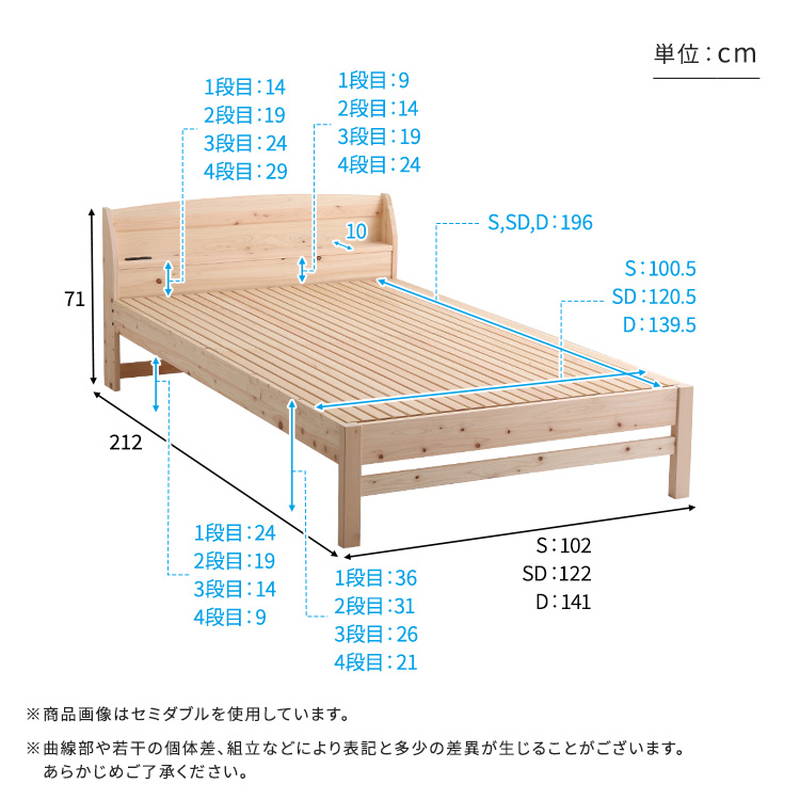 ひのきベッド ダブル 繊細すのこタイプ 国産ヒノキ使用 棚コンセント