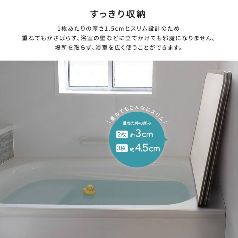 お風呂の蓋 風呂フタ 軽くてカビが生えにくい 組み合わせ風呂ふた 幅73x奥行138cm(3枚組)の画像