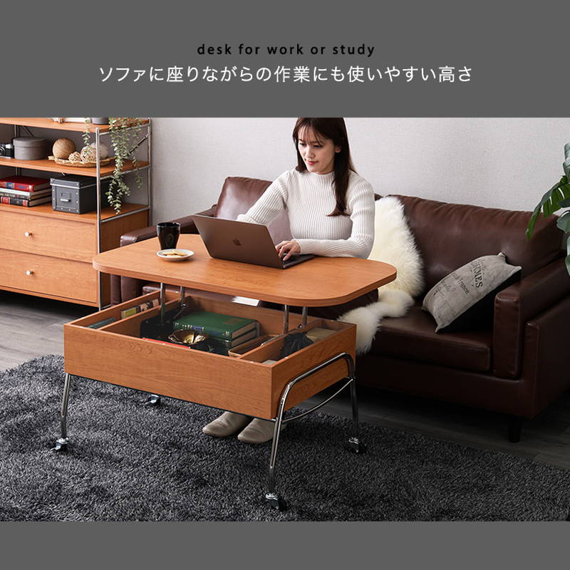 センターテーブル 昇降式 ソファデスク キャスター付き リフティング