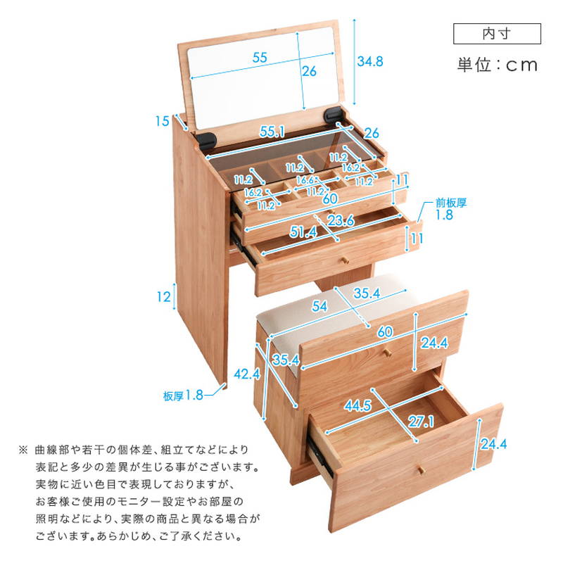 木製ドレッサーとデスク 予約商品：6月中～下旬】デスクドレッサー 完成品 天然木