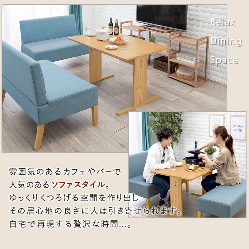 HAGiHARA ダイニングテーブルセット 2人用〜4人用 3点セット 幅 HAGiHARA ダイニングテーブルセット 2人用〜4人用 3点セット 幅