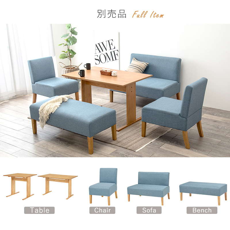 HAGiHARA（萩原） ダイニングテーブルセット 2人用〜4人用 3点セット