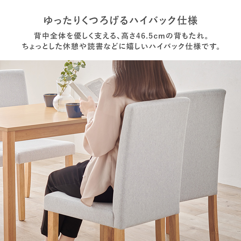 HAGiHARA（萩原） ダイニングテーブルセット 4人用 5点セット 幅110cm