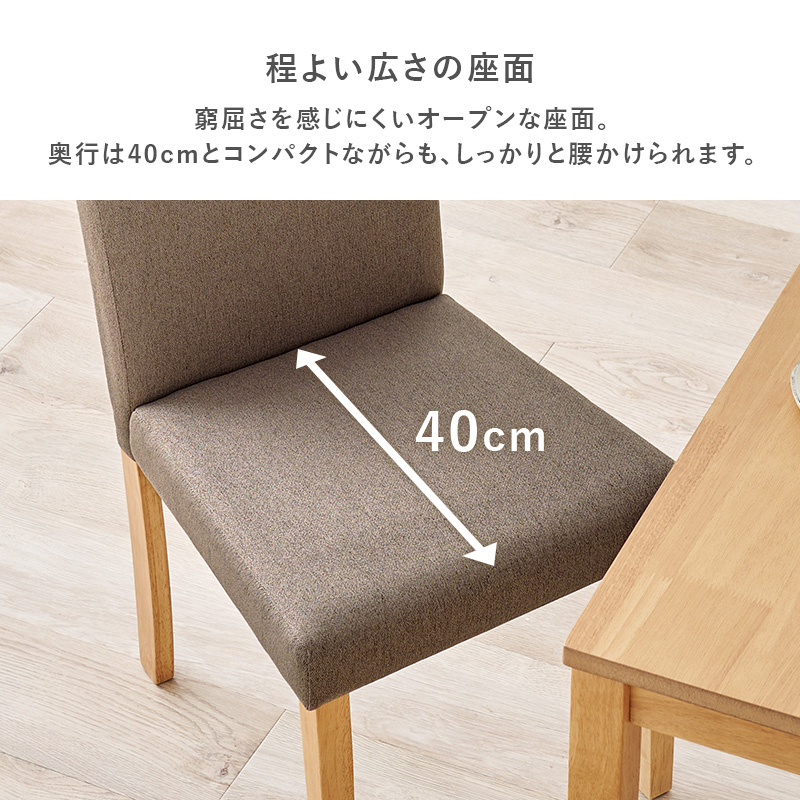 HAGiHARA（萩原） ダイニングテーブルセット 4人用 5点セット 幅110cm