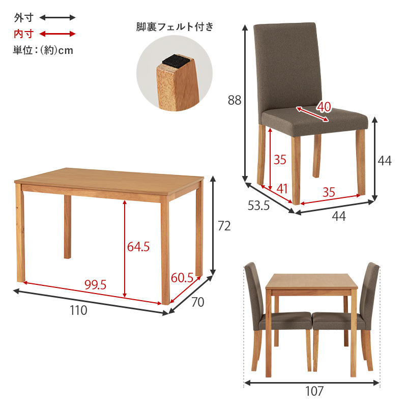 HAGiHARA（萩原） ダイニングテーブルセット 4人用 5点セット 幅110cm
