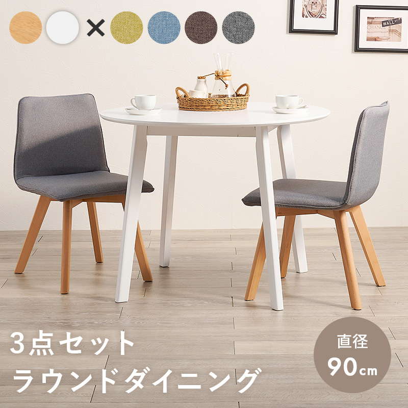 専用‼️KANADEMONO ダイニングテーブル 天板＋脚＋トレー 3点 【公式通販】