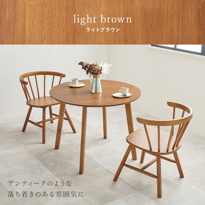 HAGiHARA（萩原） ダイニングテーブルセット 円形テーブル1台