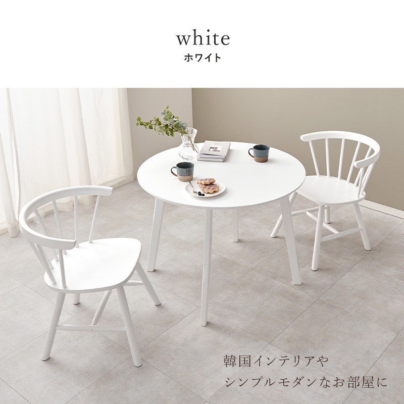 HAGiHARA（萩原） ダイニングテーブルセット 円形テーブル1台