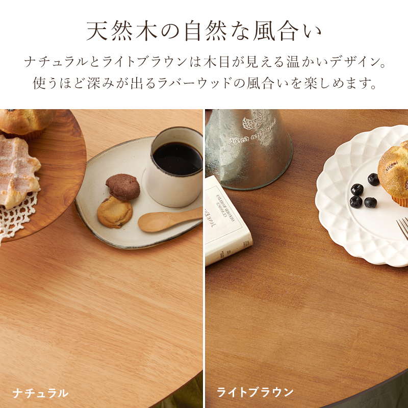 HAGiHARA（萩原） ダイニングテーブル カフェテーブル 円形 丸型 直径