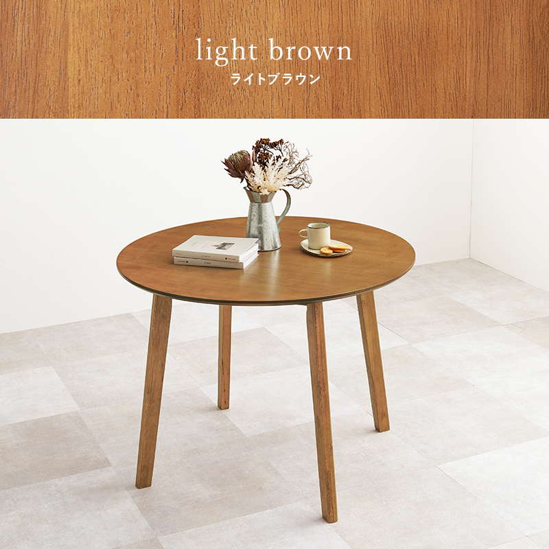 HAGiHARA（萩原） ダイニングテーブル カフェテーブル 円形 丸型 直径