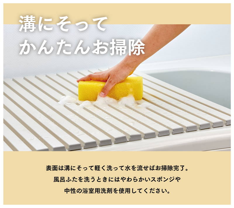 お風呂の蓋 風呂ふた 風呂蓋 ふろふた 抗菌 防カビ 軽い 軽量 80×162.5