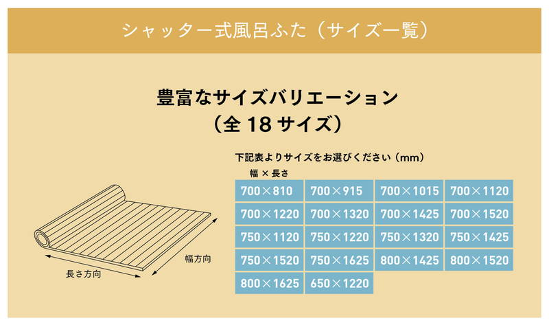 お風呂の蓋 風呂ふた 風呂蓋 ふろふた 抗菌 防カビ 軽い 軽量 75×112cm シャッター式 ピンク 日本製｜kanaemina｜09