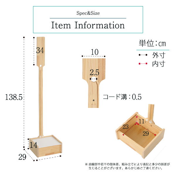 掃除機スタンド 壁を傷つけない 天然木製 クリーナースタンド 収納