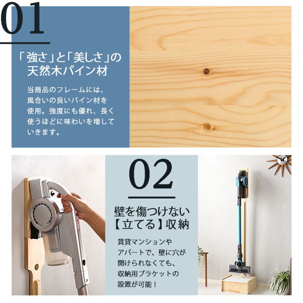 掃除機スタンド 壁を傷つけない 天然木製 クリーナースタンド 収納
