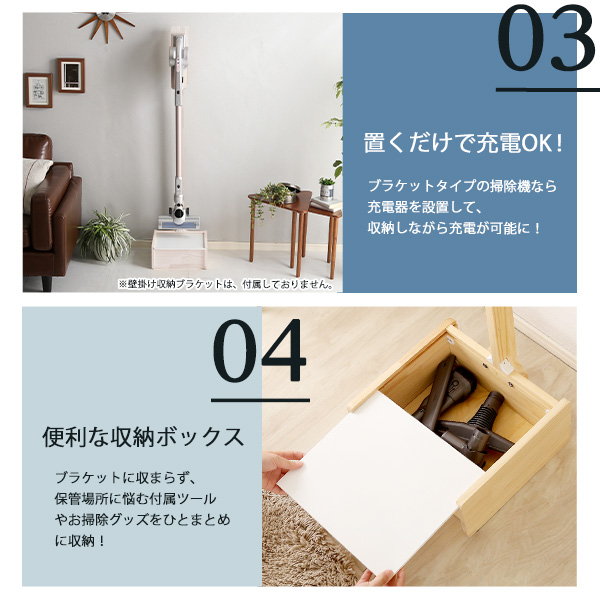 掃除機スタンド 壁を傷つけない 天然木製 クリーナースタンド 収納