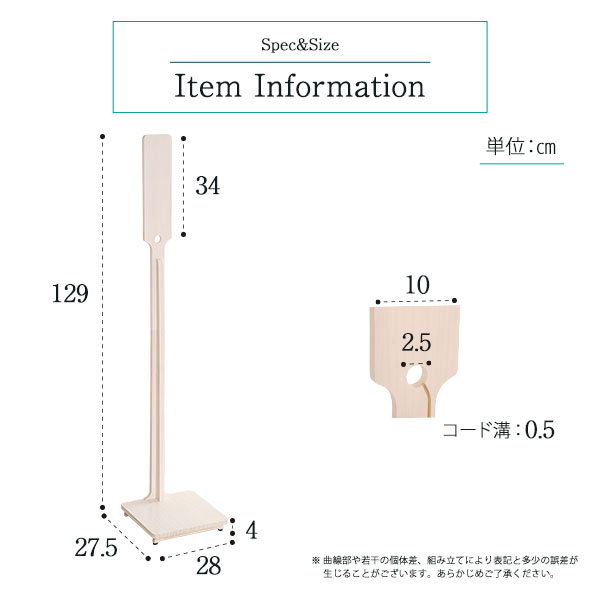 掃除機スタンド 壁を傷つけない 天然木製 クリーナースタンド ダイソン マキタ 掃除機対応 立て掛け収納ラック | ブランド登録なし | 01