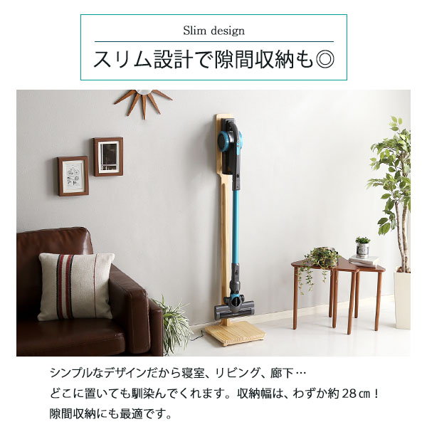 掃除機スタンド 壁を傷つけない 天然木製 クリーナースタンド ダイソン マキタ 掃除機対応 立て掛け収納ラック | ブランド登録なし | 07