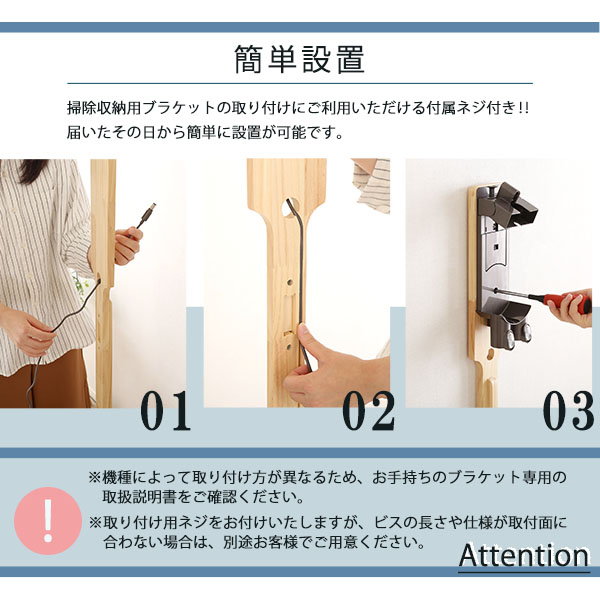 掃除機スタンド 壁を傷つけない 天然木製 クリーナースタンド ダイソン マキタ 掃除機対応 立て掛け収納ラック | ブランド登録なし | 08