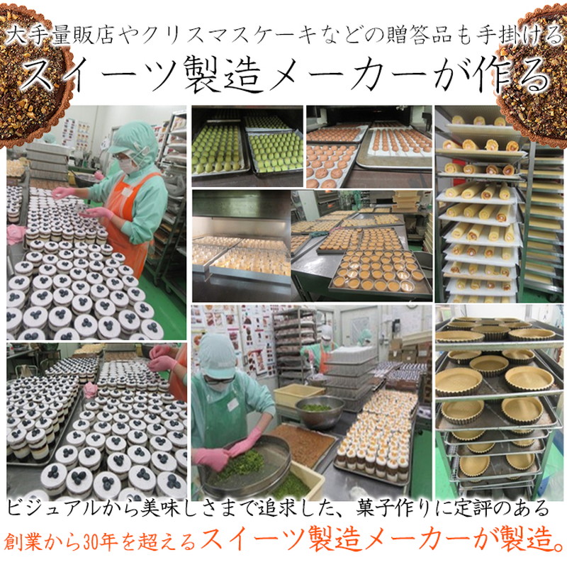 チョコくるみタルト 5号 ホール ガトーショコラ ザクザク食感 クーベルチュールチョコレート使用 :6004-sm00010843:カナエミナ -  通販 - Yahoo!ショッピング