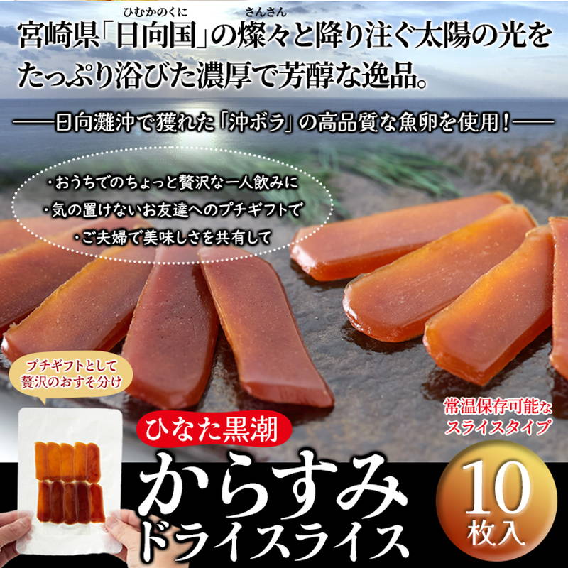 からすみ（スナック、お菓子 、おつまみ珍味）の商品一覧｜スナック