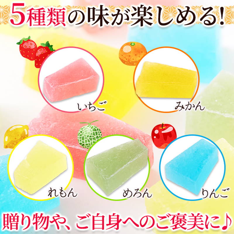 琥珀糖 5粒×2袋入 3箱セット 色鮮やかやさしい甘み 宝石のような5つの