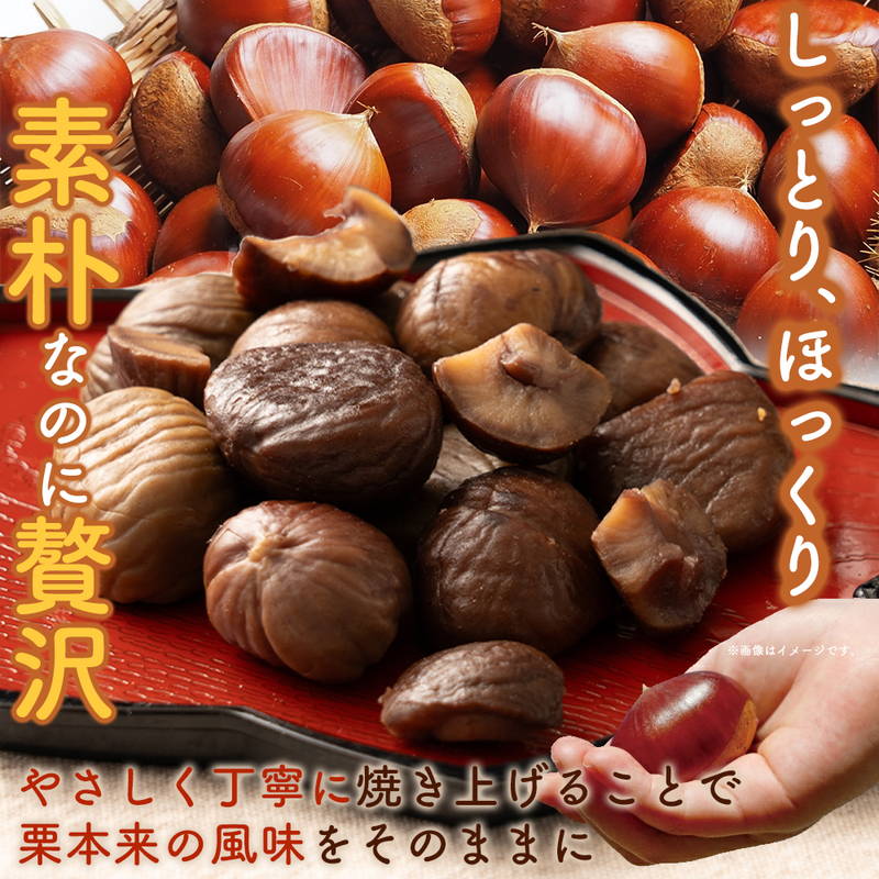 甘栗 天津甘栗 60g×4袋 皮むき不要 手軽で美味しい 有機むき甘栗 無選別 小袋タイプ : カナエミナ - 通販 - Yahoo!ショッピング