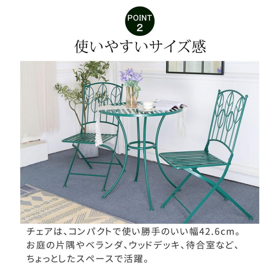 アイアンガーデンチェアの商品一覧 通販 こだわりのビリジアングリーン ガーデンベンチ アイアン 屋外 雨に強い おしゃれ 北欧風 雨ざらし アンティーク 椅子 肘付き アンティーク スチール製 2人掛け ガーデンチェア