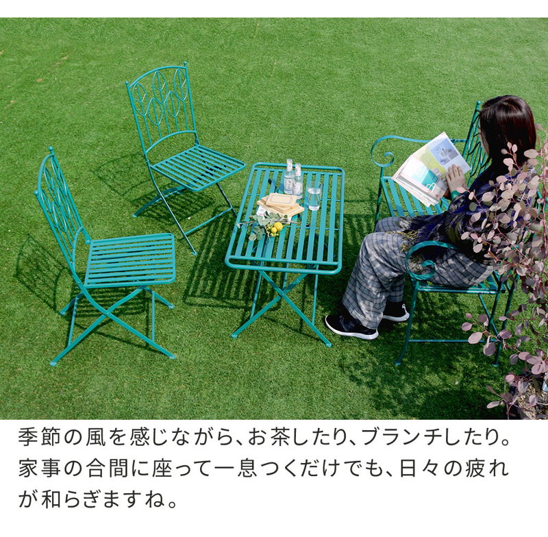 ガーデンテーブル アイアン製 ローテーブル チェアー 2脚 ベンチ 1脚 4