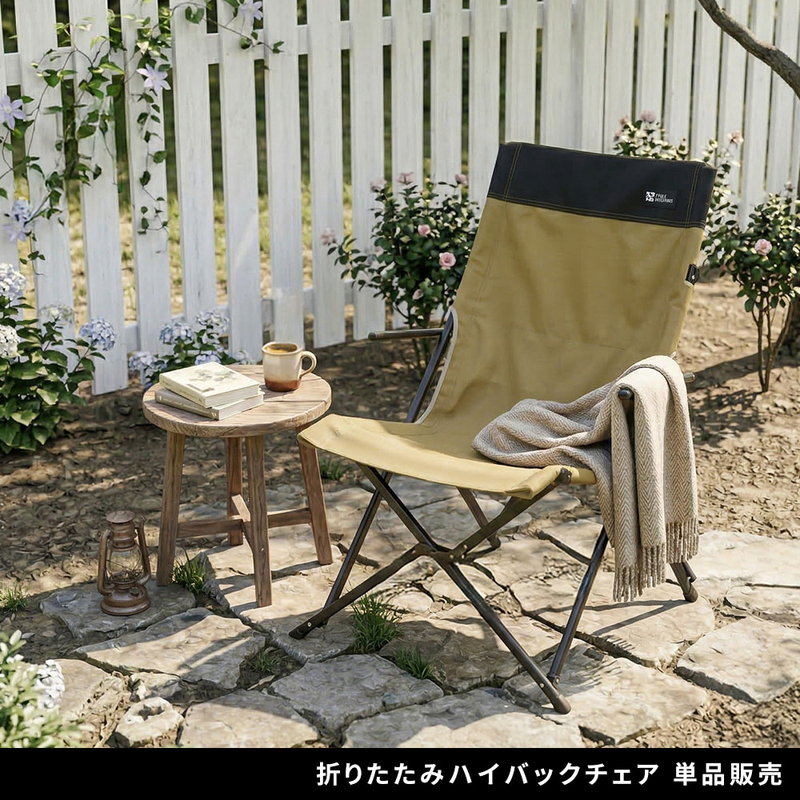折りたたみ椅子 ハイバック アウトドアチェア 1脚 単品 椅子 イス タフ