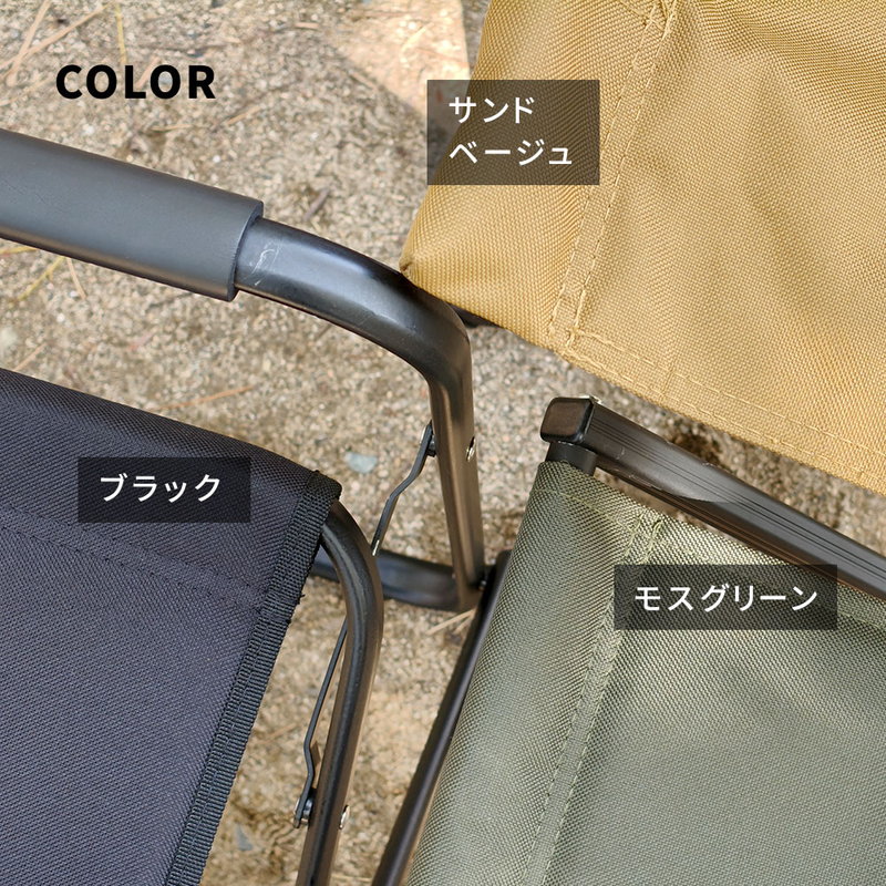 アウトドアチェア ミドル ディレクターチェア 4脚セット 折りたたみ