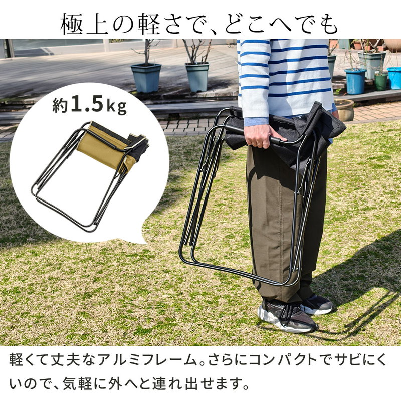 アウトドアチェア ミドル ディレクターチェア 4脚セット 折りたたみ
