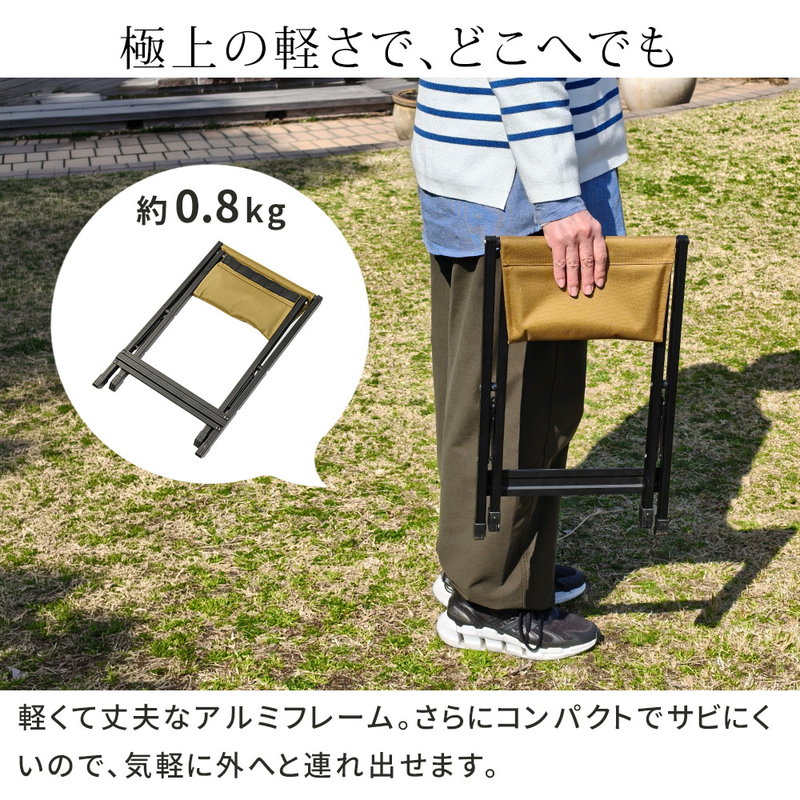 折りたたみ椅子 チェア アウトドア Xスツール 2脚セット 椅子 イス