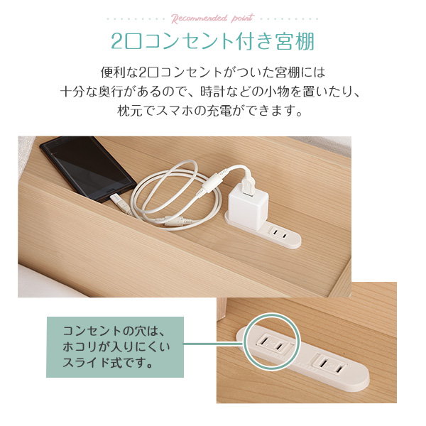 チェストベッド 収納付きベッド ベッドフレーム セミダブル 宮棚