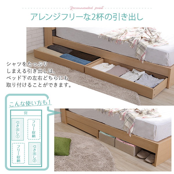 SDセミダブル ベッドフレーム 引き出し付き ベッドフレーム SD セミダブル 幅121cm 奥行209cm チェストベッド 2口