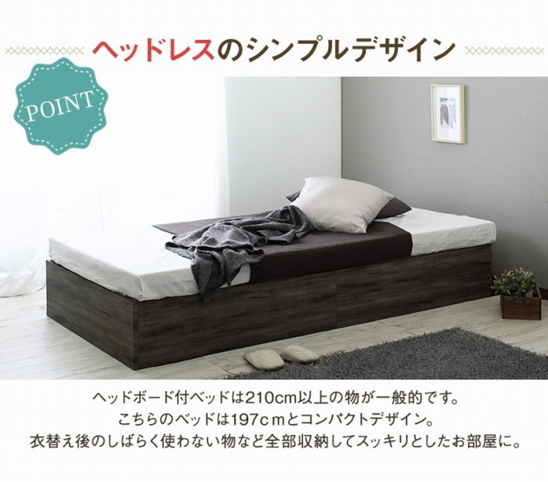 ベッド シングルサイズ フレーム ヘッドレス シンプル コンパクト 大