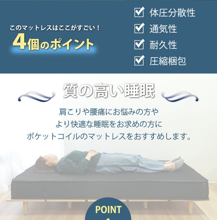 ポケットコイルマットレス ダブル サイズ ブラック 高耐久3Dメッシュ