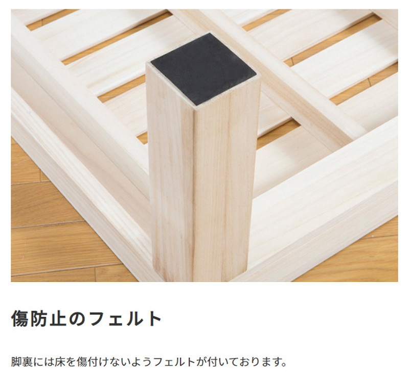 すのこベッド 総桐 シングル 天然木 木製 ヘッドレス ベッドフレーム