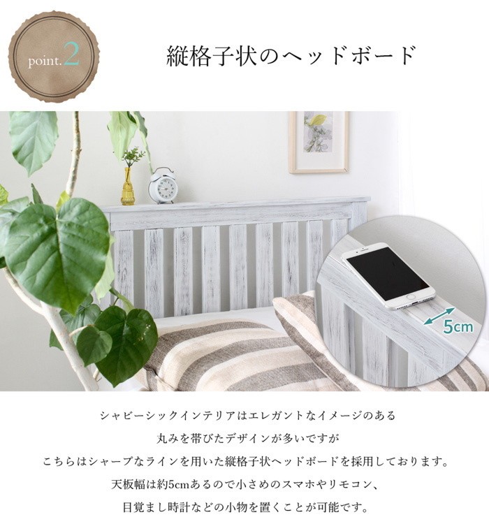 ベッド シングルベッド すのこ ベッドフレーム アンティーク調