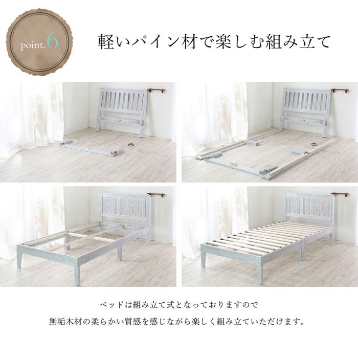 ベッド シングルベッド すのこ ベッドフレーム アンティーク調