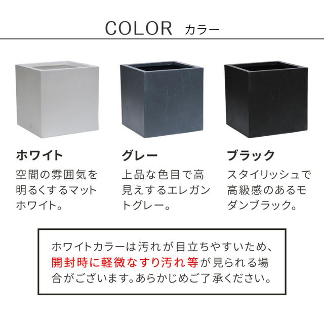 プランター 植木鉢 大型 コンクリート風 幅40cm 角型 正方形