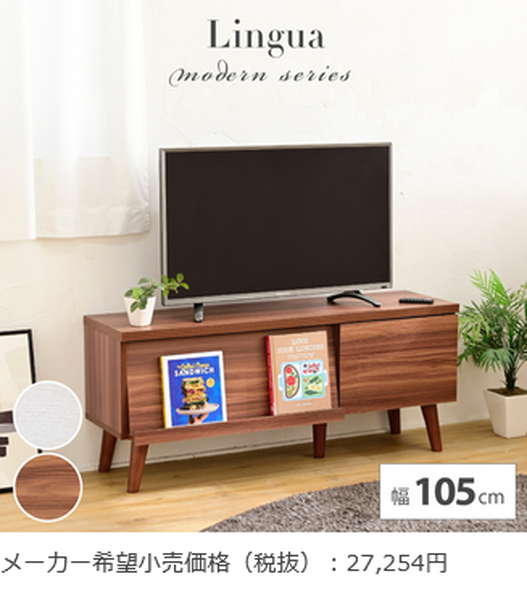 テレビ台 ローボード ハイタイプ 幅100cm おしゃれ 北欧 ディスプレイ