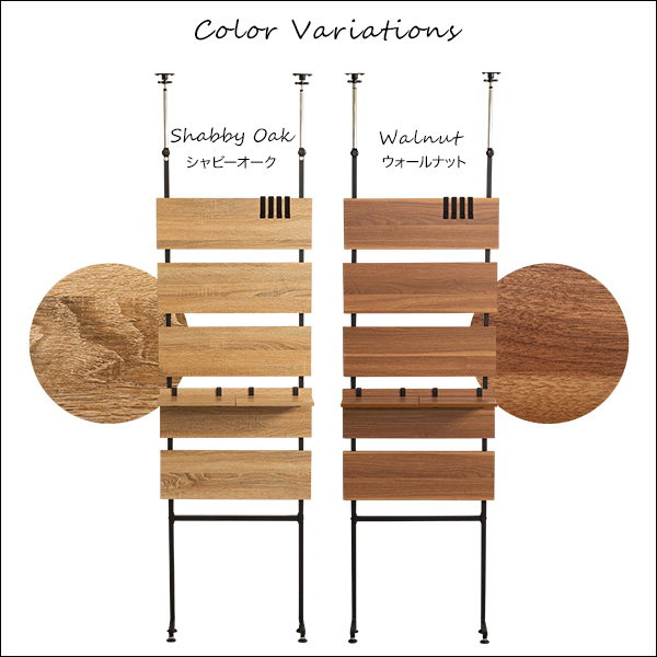 突っ張り棚 突っ張りラック 突っ張り木板ラダーラック 幅60cm おしゃれ