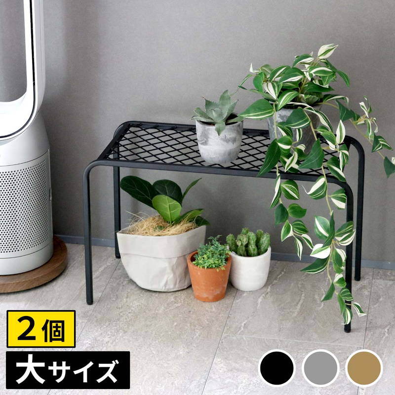 プランタースタンド 鉢置き台 花台 アイアンプランタースタンド TWILL