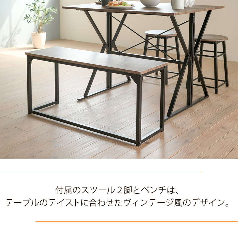 ダイニングテーブルセット 折りたたみデスク 4点 食卓テーブル